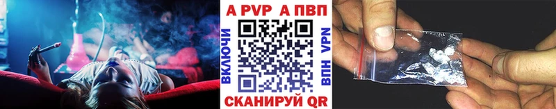 как найти закладки  Адыгейск  Alfa_PVP мука 