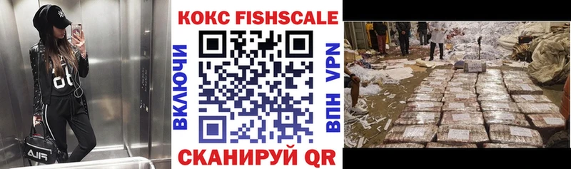 КОКАИН Эквадор купить наркоту Адыгейск