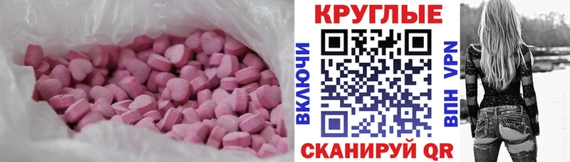 MEGA сайт  Адыгейск  ЭКСТАЗИ 280мг  где найти наркотики 