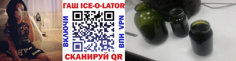 где найти наркотики Адыгейск ГАШИШ убойный