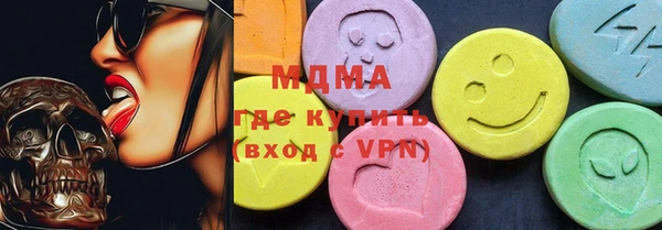 кокаин колумбия Михайловск