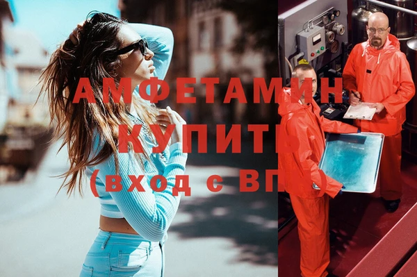 метамфетамин Яровое
