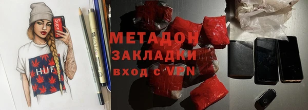 MESCALINE Абаза