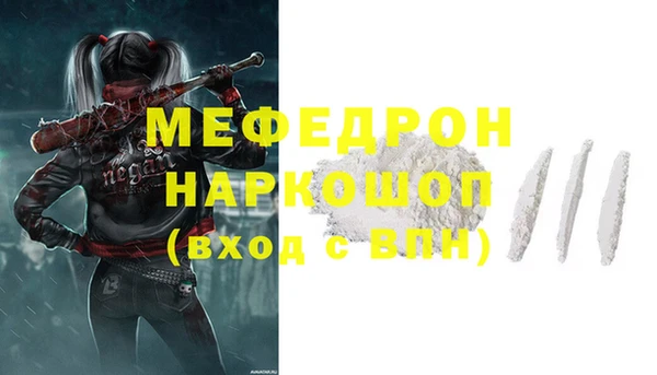 кокаин колумбия Михайловск