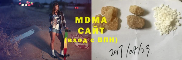 стафф Михайловка