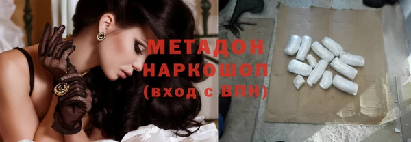 марки lsd Янаул