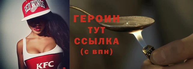 стафф Михайловка