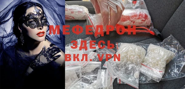индика Абдулино