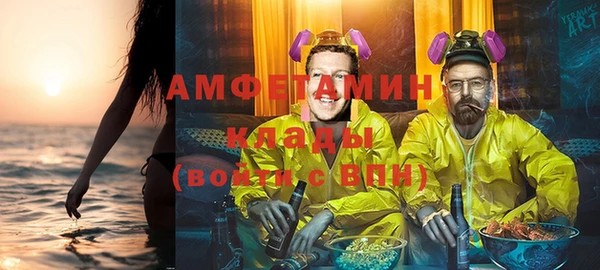 MESCALINE Абаза