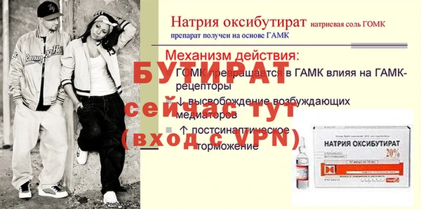 стафф Михайловка