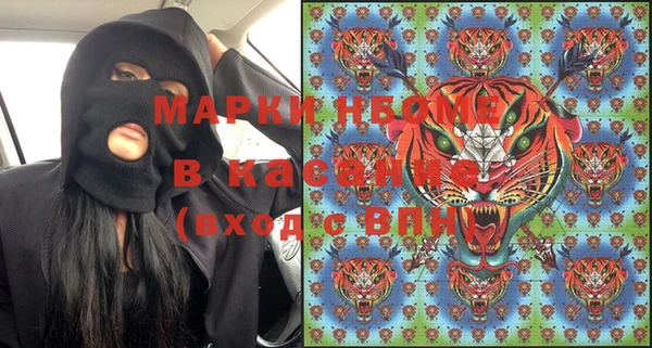 MESCALINE Абаза
