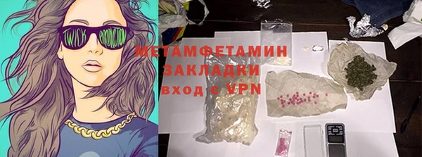 MESCALINE Абаза