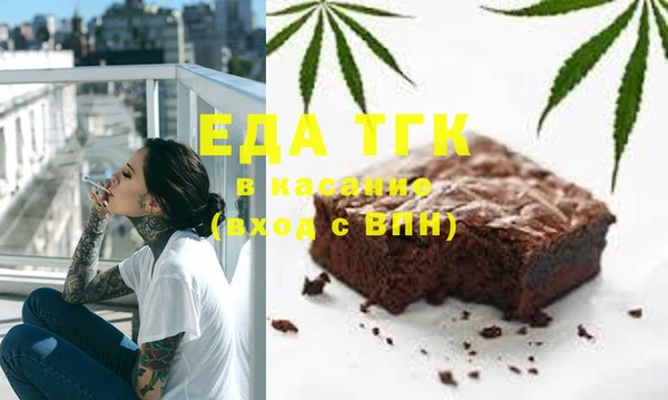 MESCALINE Абаза