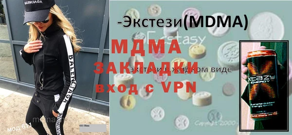 шишки Михайлов