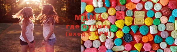 MESCALINE Абаза