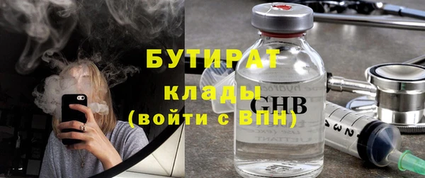 гидропоника Абинск