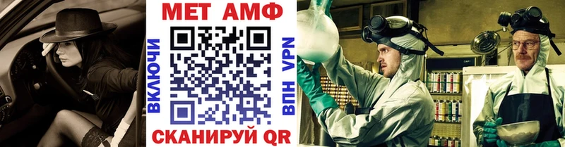 Метамфетамин витя  Адыгейск 